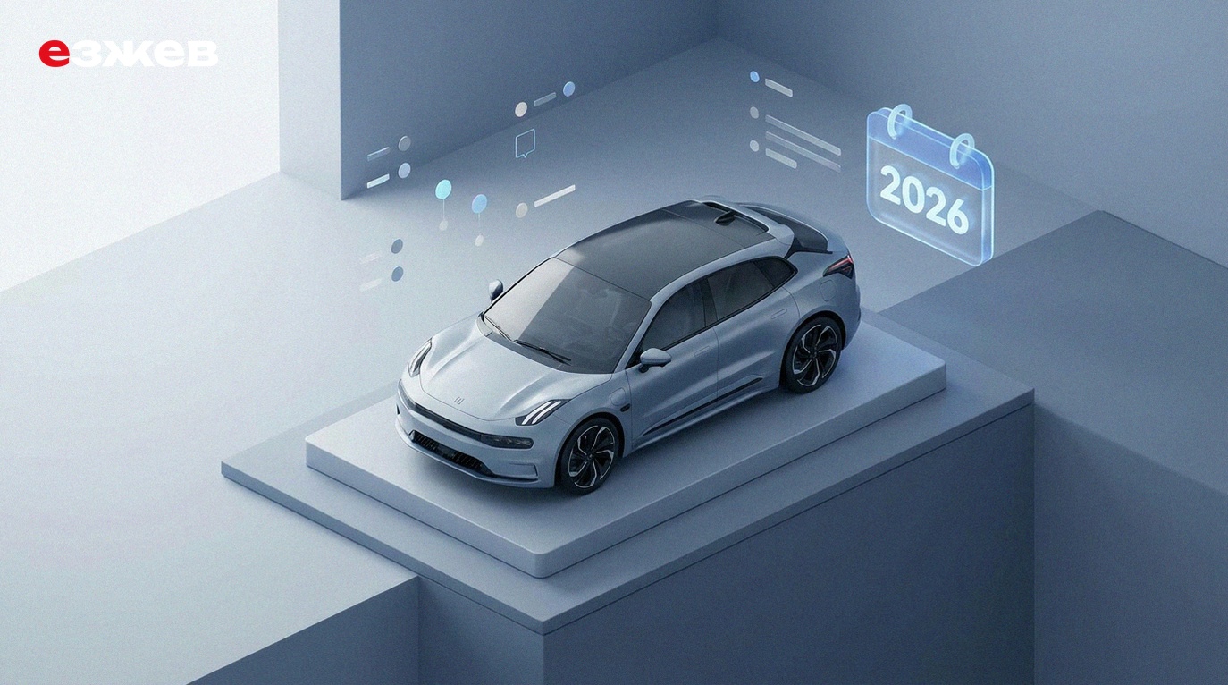 стоит ли покупать zeekr 001 в 2026 году
